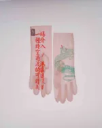 Перчатки Two Nude dragon бежевые