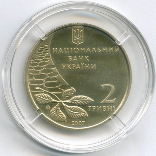 2 гривны 2007 год. Украина. 100 лет со дня рождения Олега Ольжича. BrUNC в капсуле