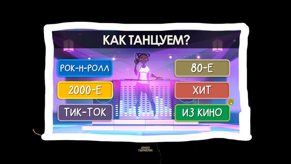 Капитанцы