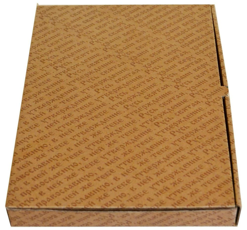 Упаковочная коробка.