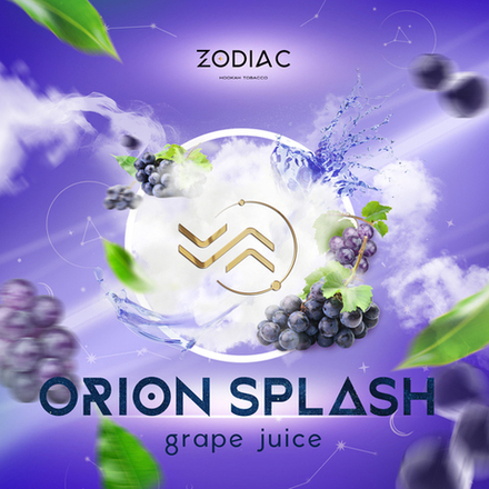 Zodiac - Grape Splash (40g)