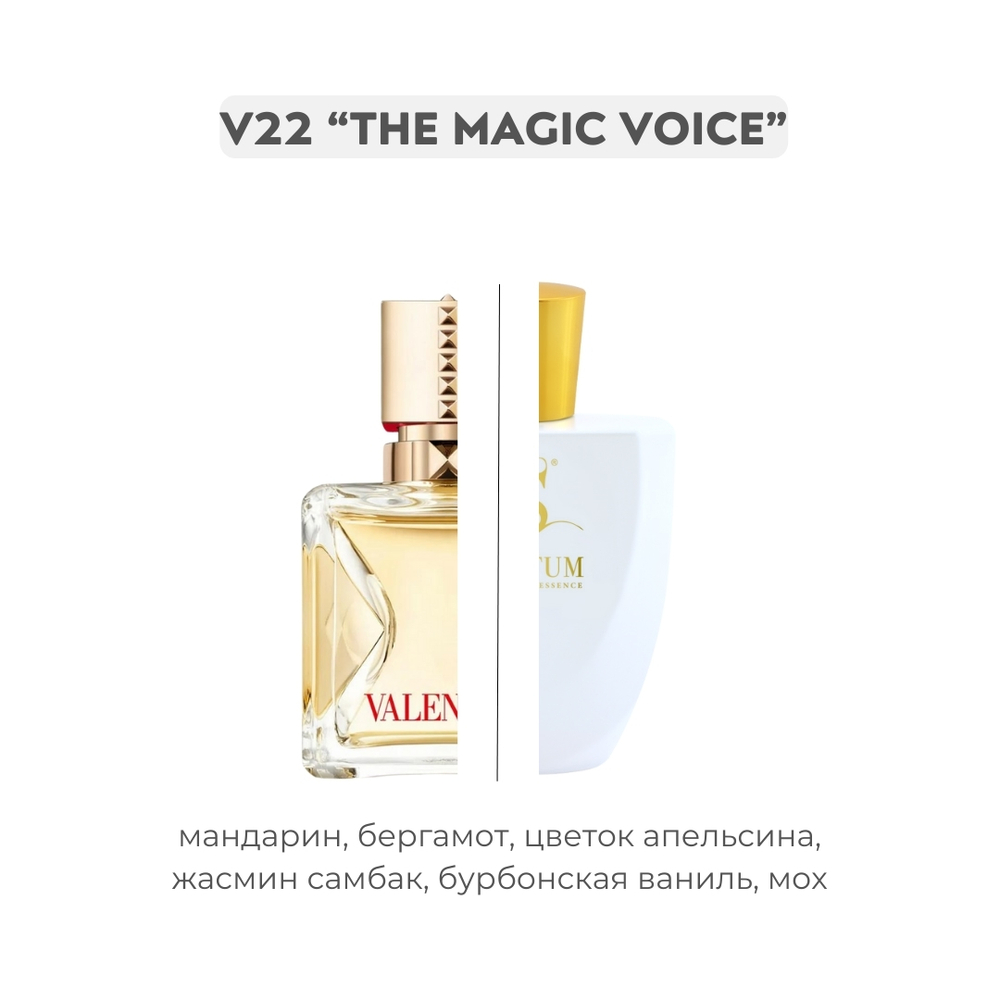 V22 THE MAGIC VOICE, парфюмерная вода