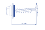 Саморез 5,5х19 мм оцинкованный кровельный с буром