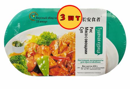 Китайский Самовар