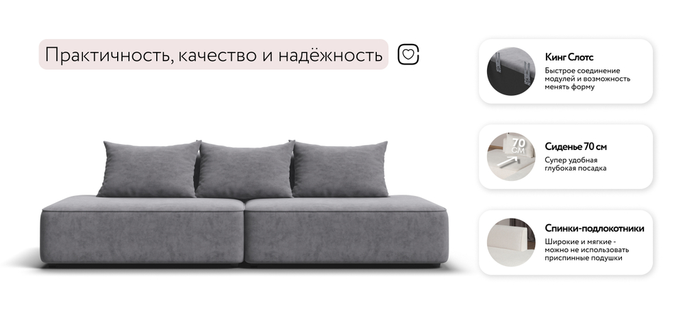 Диван Кинг Твин Велюр Роял агат