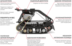 Мотобуксировщик НОРКА 380 Mini 9 л.с.