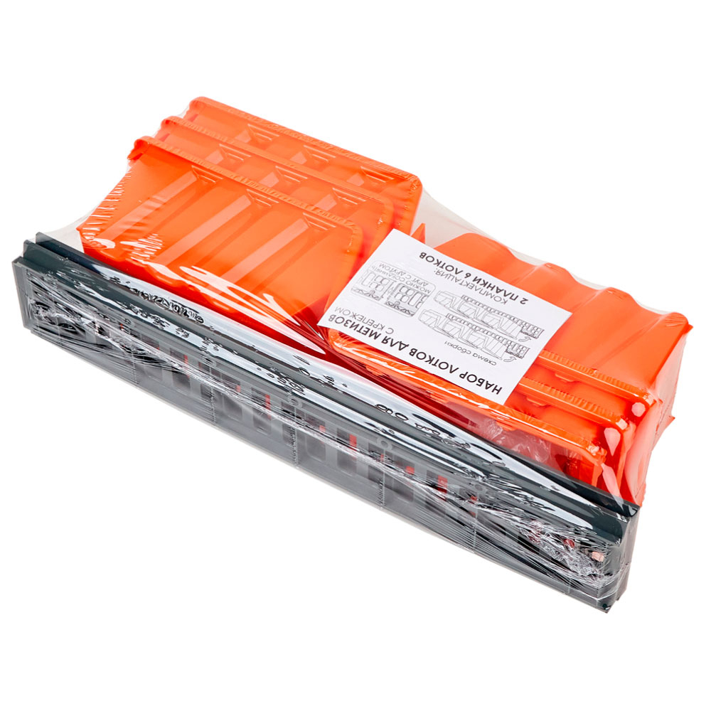 Набор лотков "Юнит" для метизов с крепежом, 2 планки+6 лотков, оранжевый