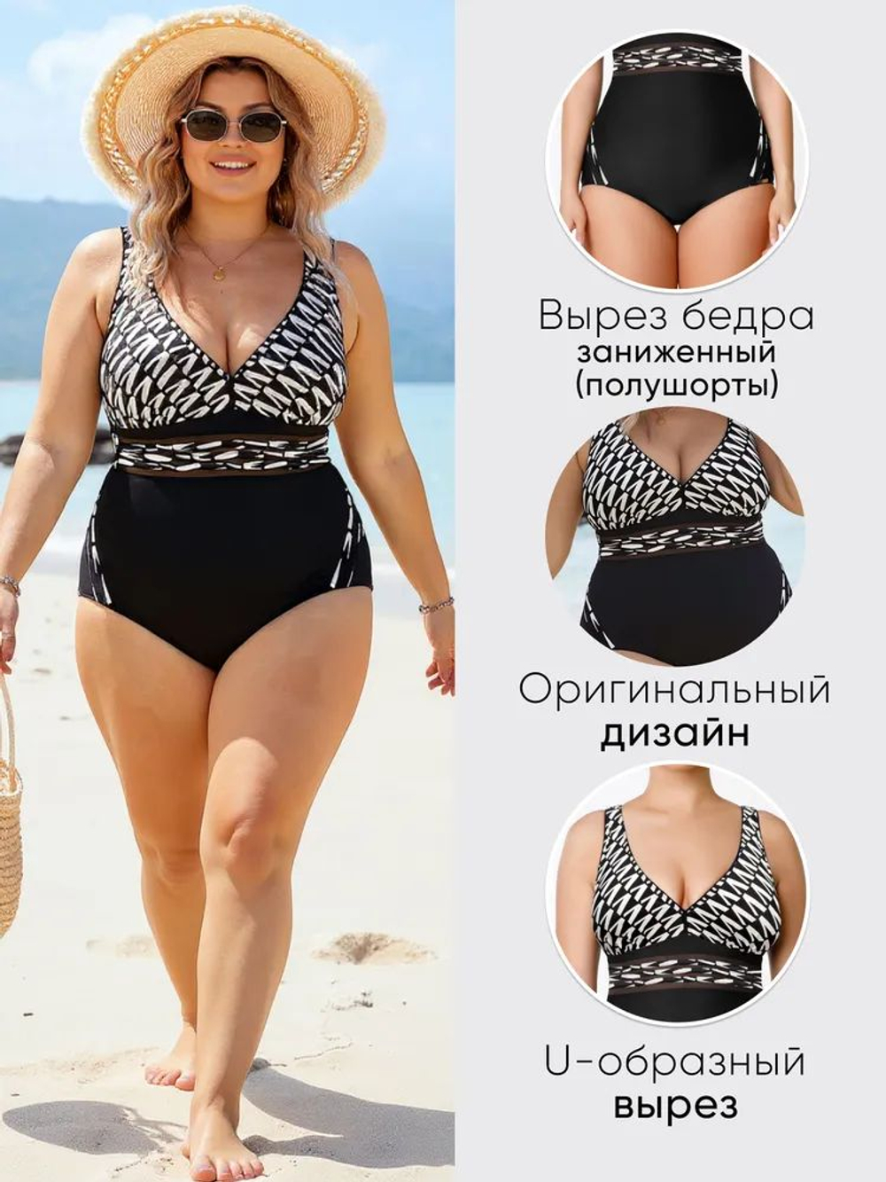 Купальник слитный женский