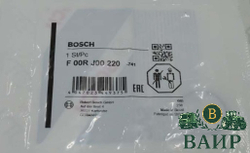 F00RJ00220 Кольцо уплотнительное форсунок дизельных двигателей Bosch