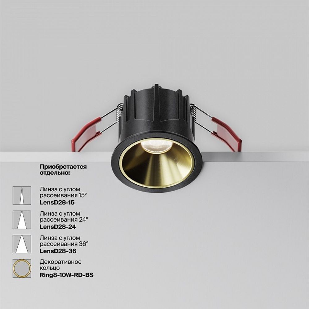 Встраиваемый светильник Maytoni Alfa LED DL043-01-10W4K-RD-B-1