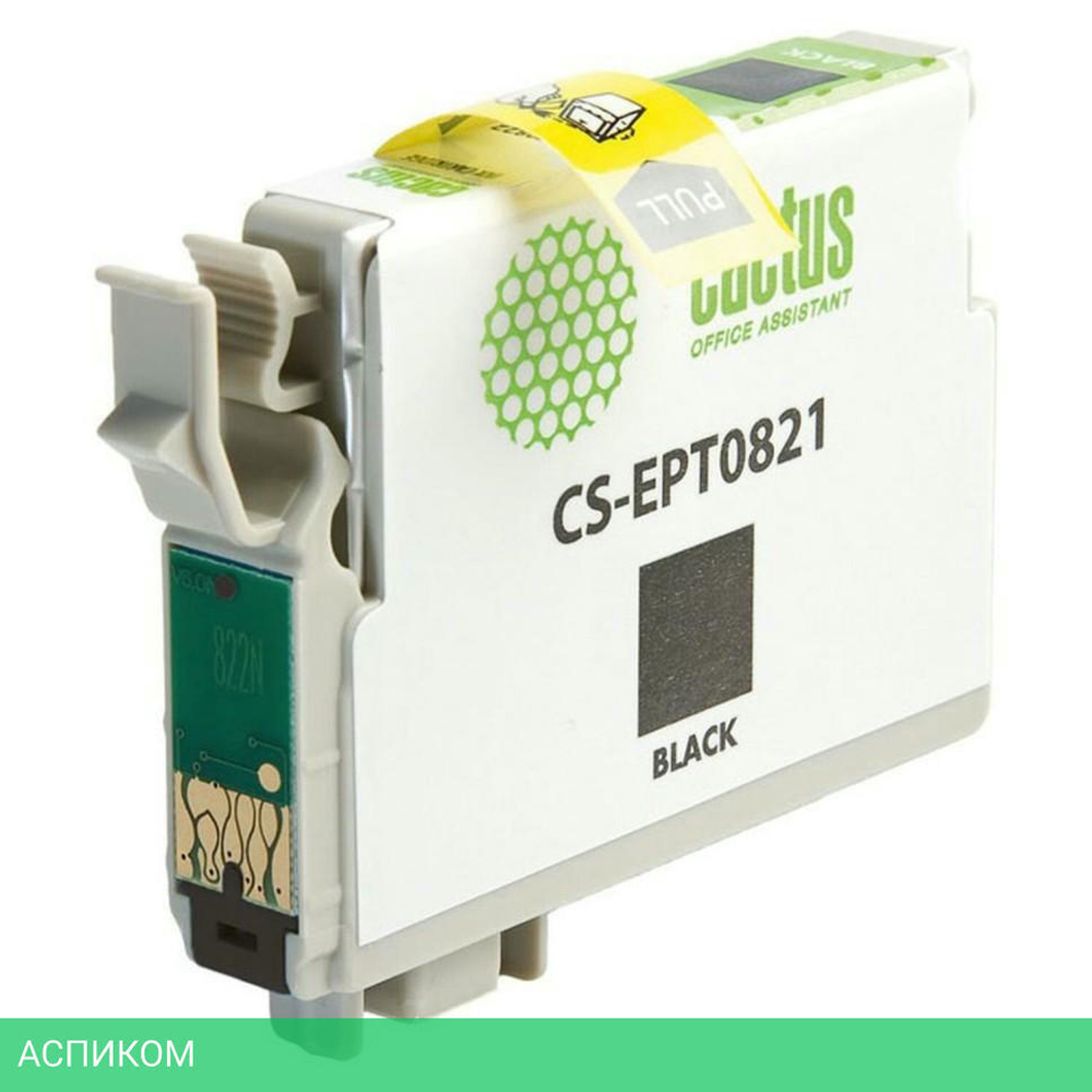 Картридж Cactus T0821 черный (CS-EPT0821)