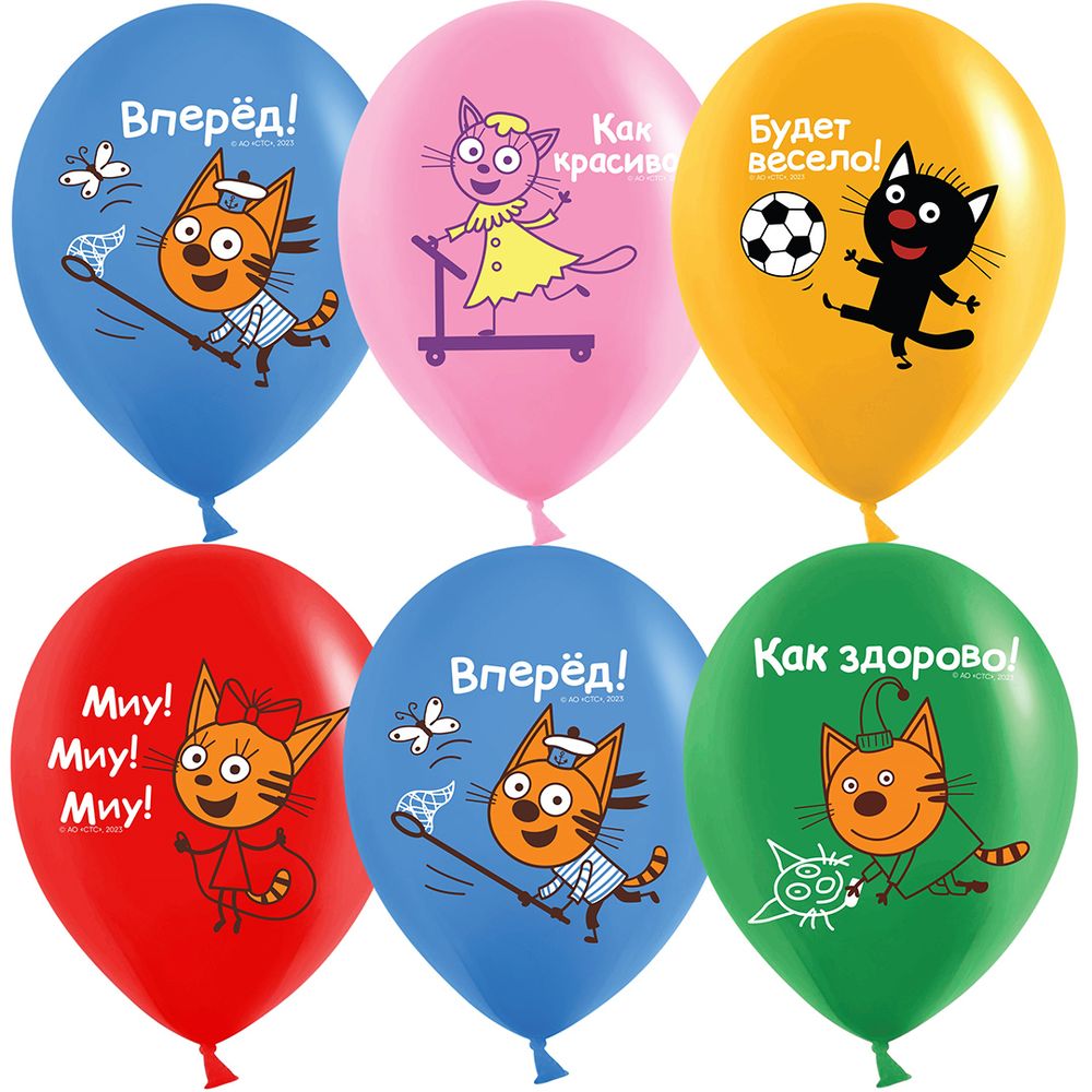 Шар (12&#39;&#39;/30 см) Три Кота, Игры во дворе, Ассорти, пастель, 1 ст, 10 шт.