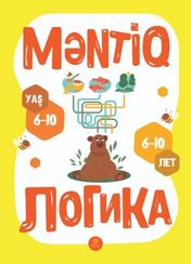 Məntiq – Логика