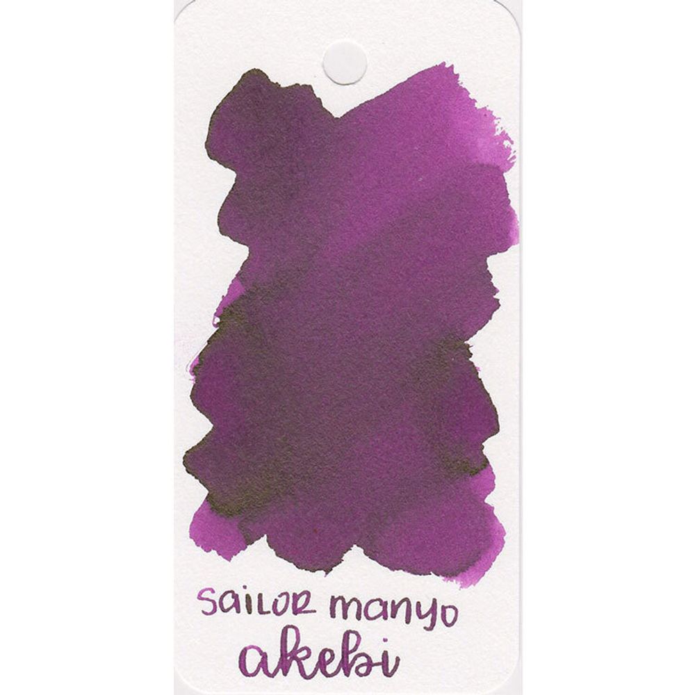Чернила Sailor Manyo Akebi 50 мл (13-2009-206) 2