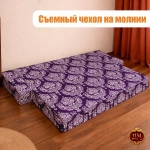 Бескаркасный диван кровать раскладной с подлокотниками "Винтажный паттерн фиолетовый"