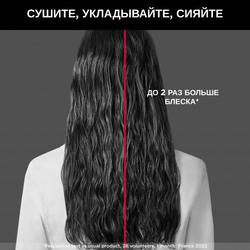Фен-щетка Rowenta Karl Lagerfeld CF635LF0