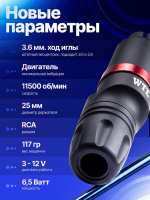 Аппарат для перманентного макияжа WTE Universal Pen V