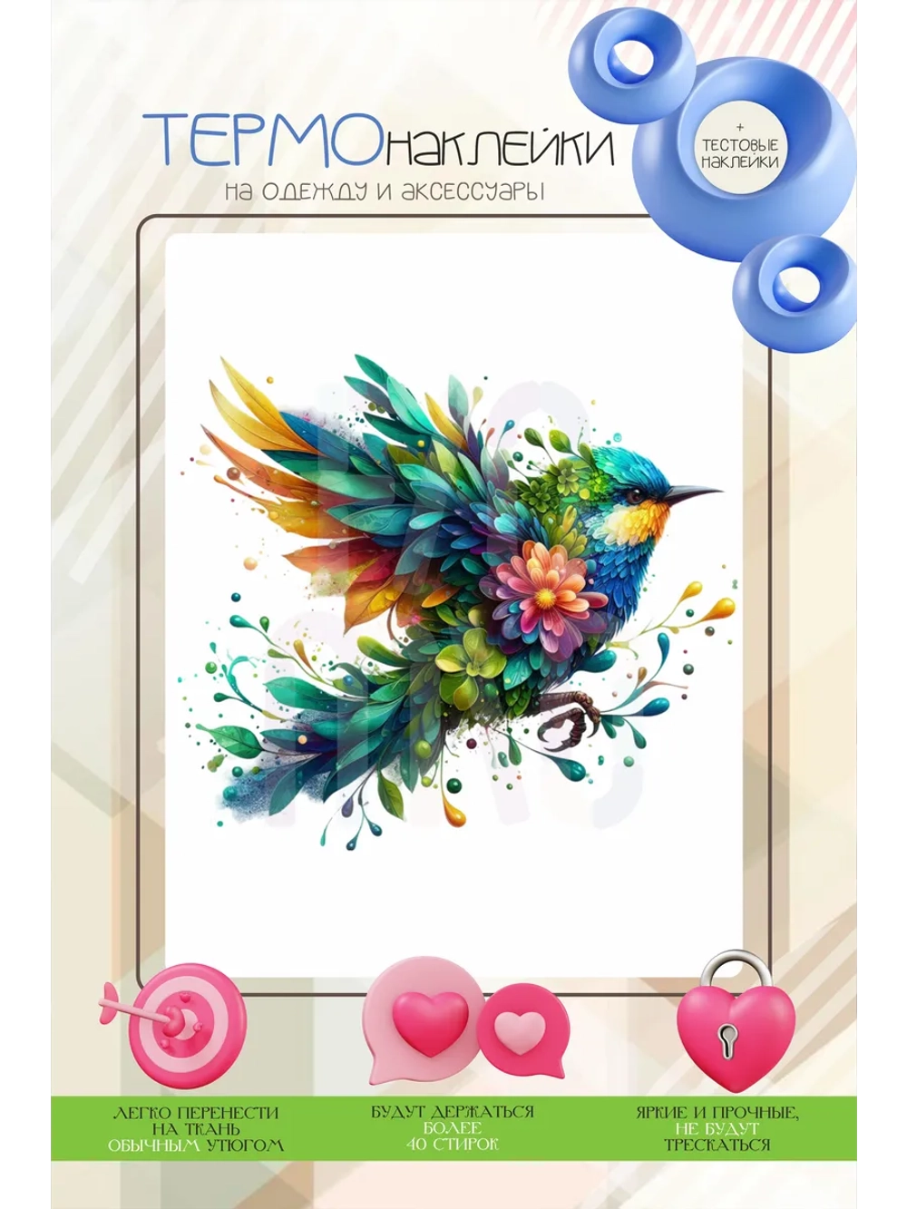 Термонаклейка на одежду, термопринт Птица