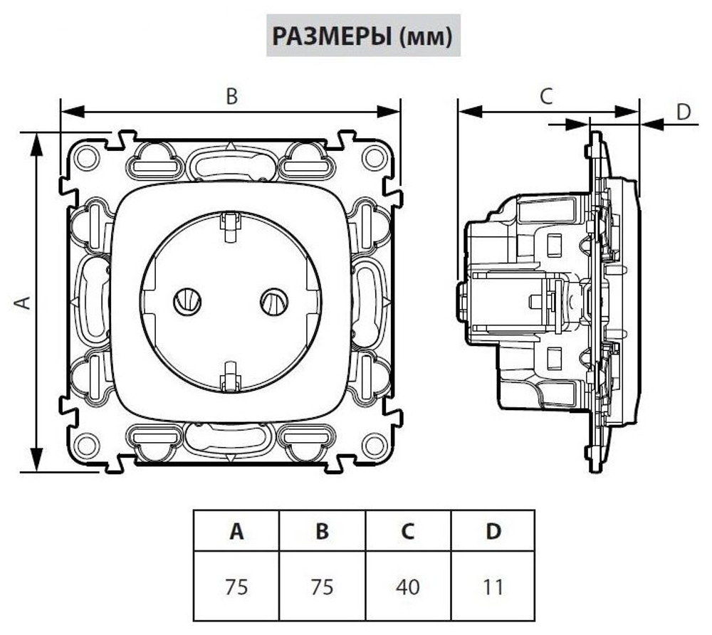 Розетка Legrand 753520 Valena Life, 16 А, с защитной шторкой, с заземлением