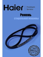 Ремень приводной J1225 J5 EPJ 1157мм для стиральных машин Haier 0530067286 Haier