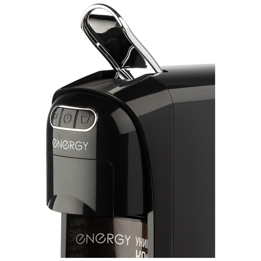 Кофеварка 3в1 Energy EN-250-3 черная (107706)