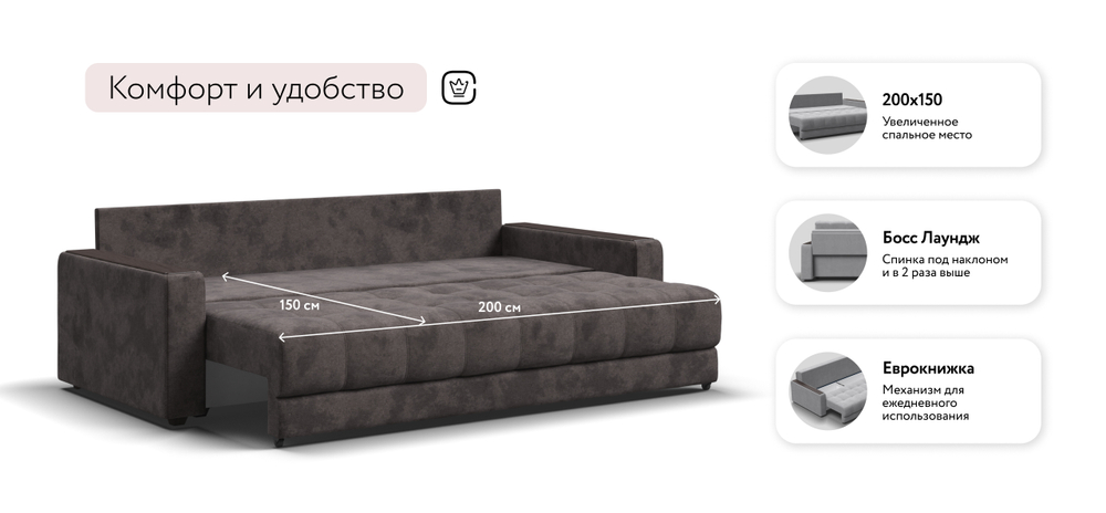 Диван Босс Велюр Алькантара серый