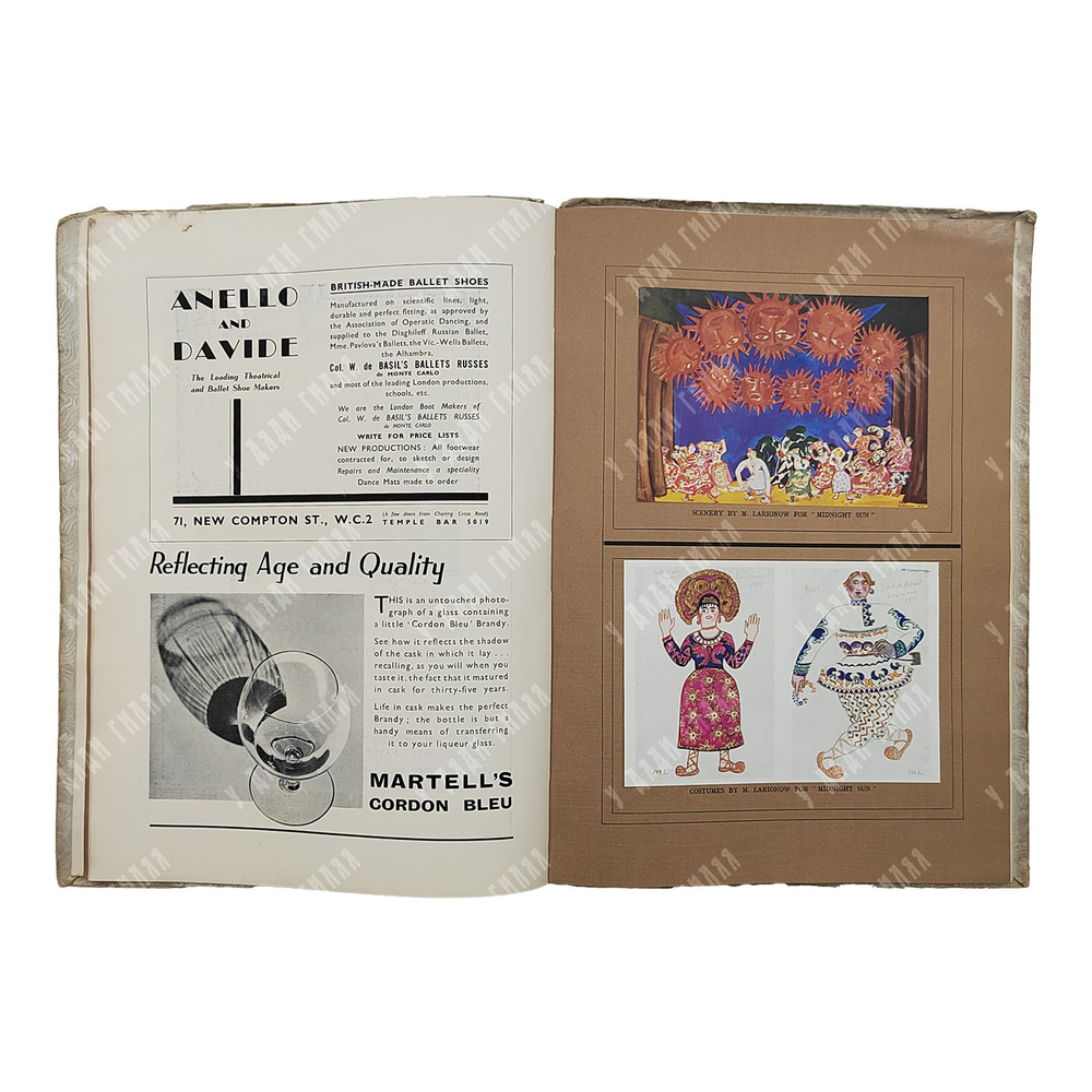 [Русский балет Монте-Карло полковника Василия де Базиля], 1936.