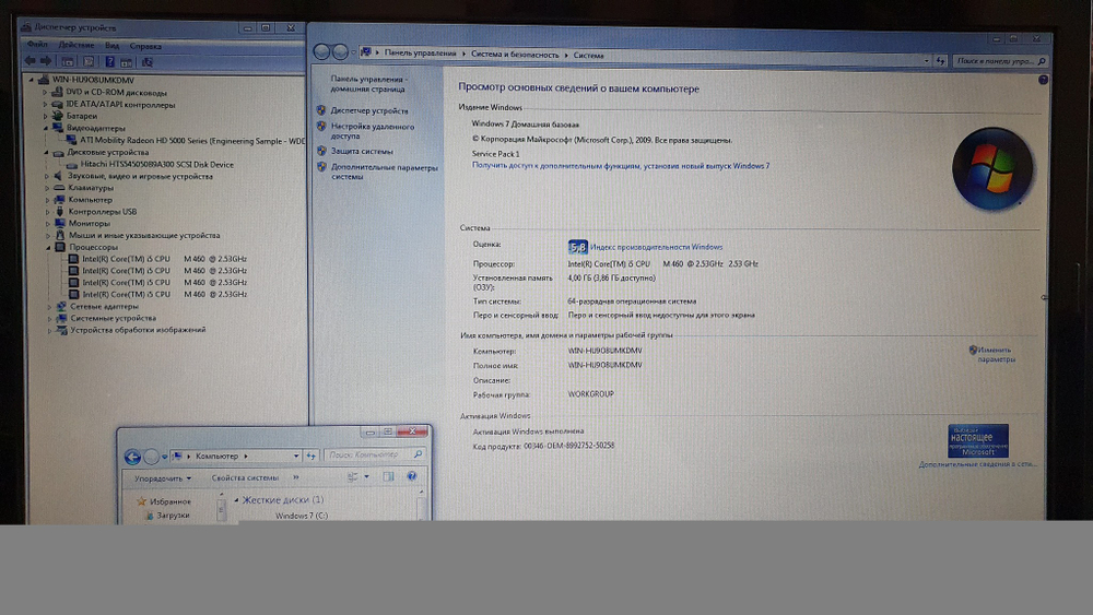 Ноутбук Acer i5/4Gb