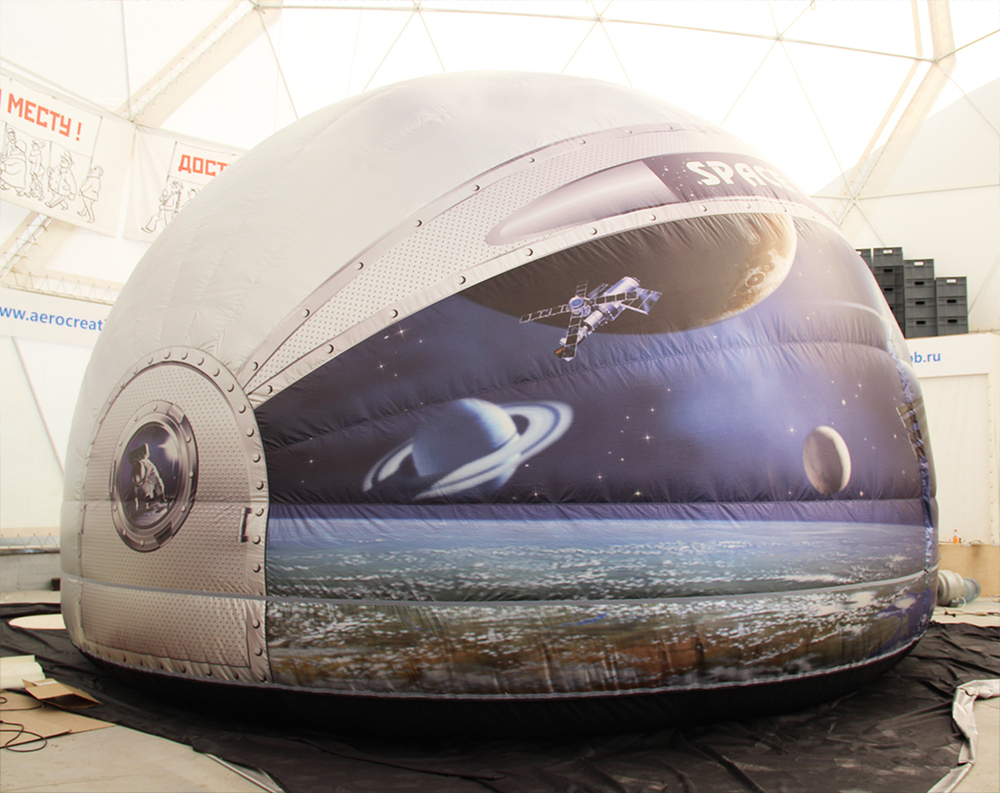Надувной двухслойный купол для планетария