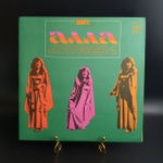LP Алла Пугачева - Все могут короли. Виниловая пластинка 12 дюймов. Мелодия СССР.