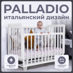 Кровать детская Sweet Baby Palladio New Белый/Белый с маятником