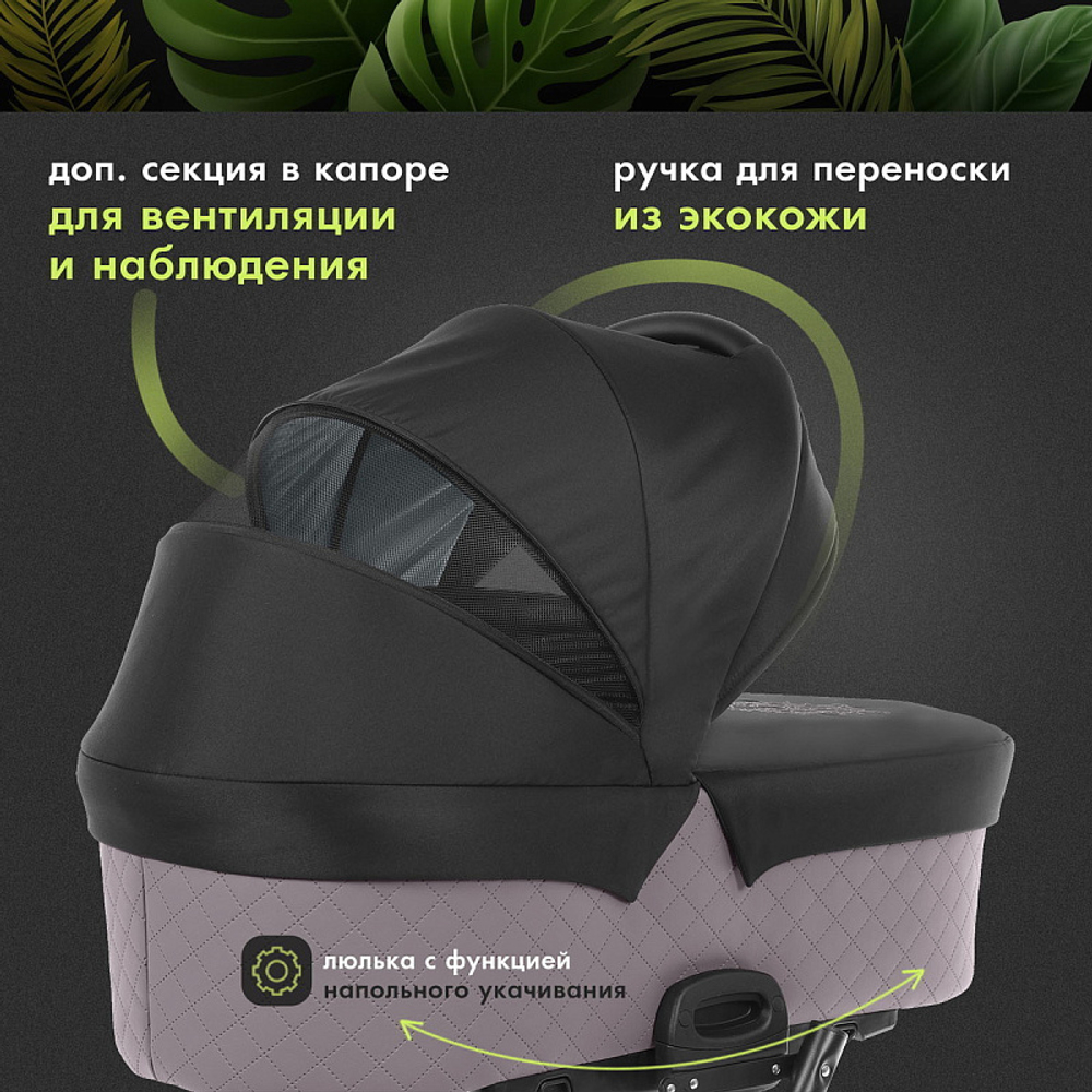 Детская коляска Nuovita Diamante 2 в 1 Viola / Фиолетовый