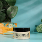 Крем для лица с экстрактом облепихи - 70 мл.