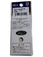 Блесна Пал микроколебалка весом 2,3 грамма для ультралайтового спиннинга