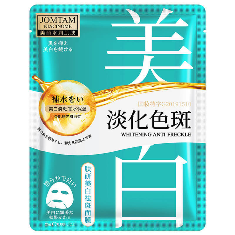 Отбеливающая тканевая маска от пигментных пятен и веснушек