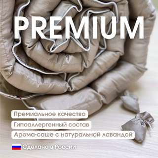 "Premium"