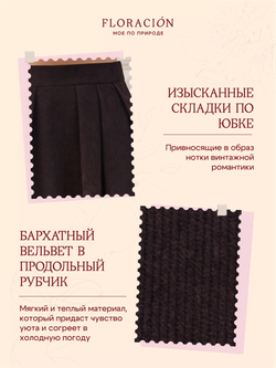 Юбка бохо вельветовая миди