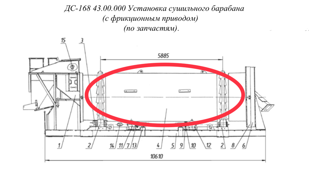 ДС-168 43.12.000 Барабан сушильный