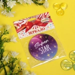 Зеркало косметическое « The Best Collection - Super STAR», круглое d-7,5см