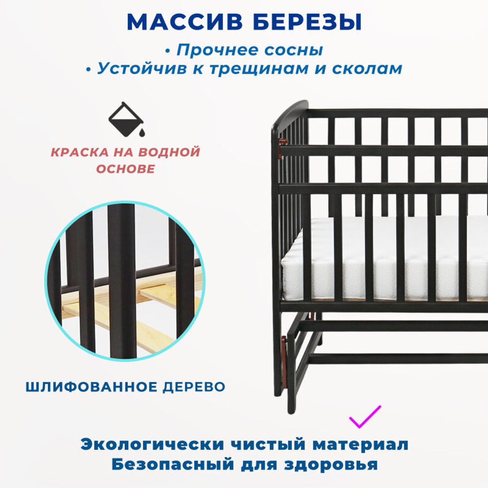 Детская кроватка для новорожденных Babyroom Мишка с маятником