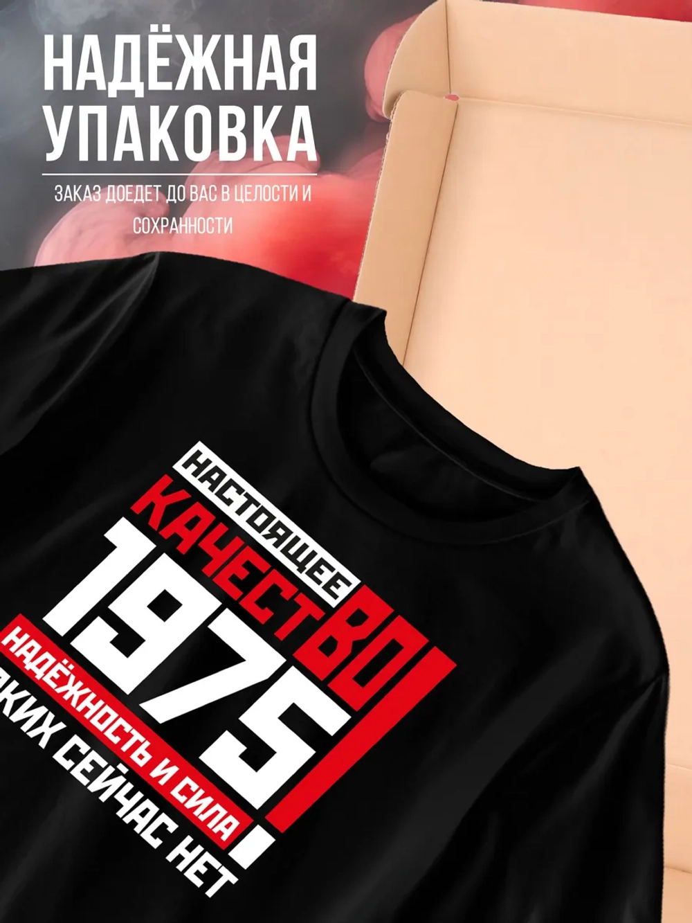 Футболка в подарок на юбилей 50 лет