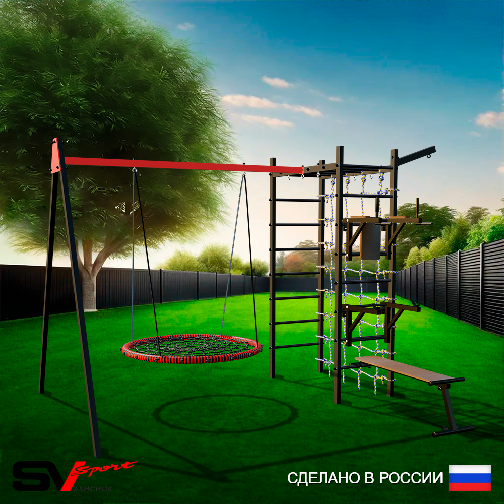 Уличный спортивно-игровой комплекс Sv Sport У3473.1В1 (Брусья/Стойка/Скамья/Гнездо 100см/Подвесы на втулке/Кронш бокс/Сетка)
