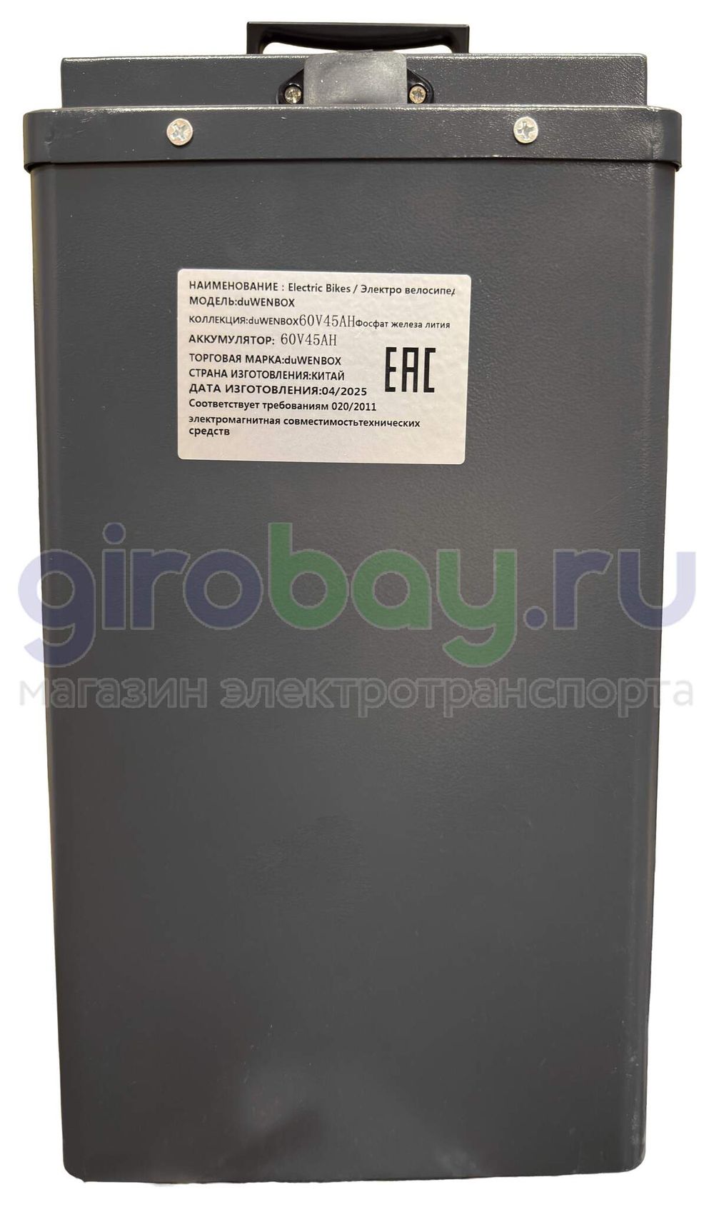 Оригинальная батарея WENBOX (60V/45Ah) железофосфатная фото №2