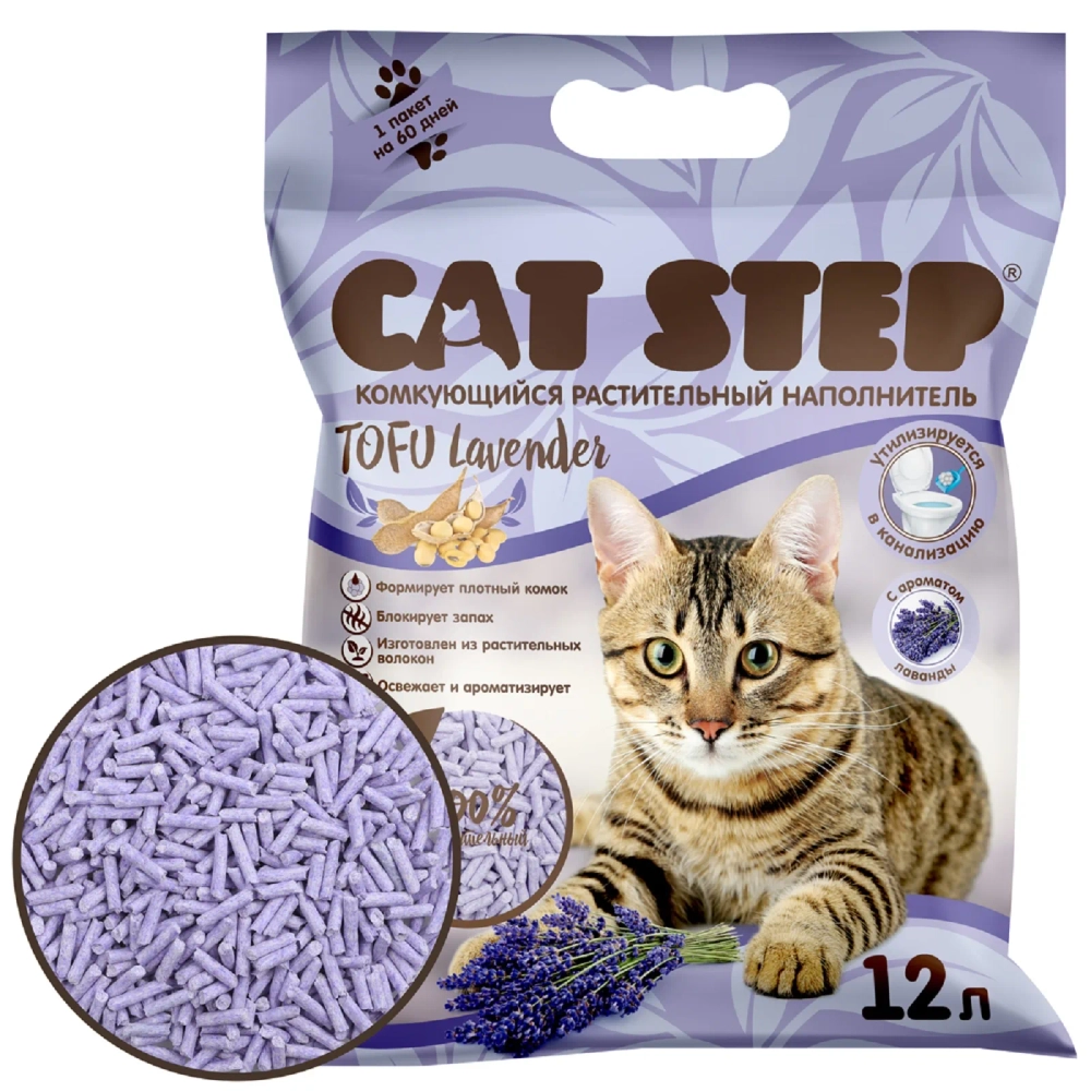 CAT STEP Tofu Lavender Наполнитель комкующийся растительный 12 л