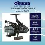 Катушка для рыбалки Okuma Aventa +дополнительная шпуля