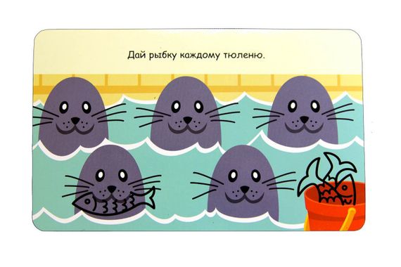 Дорисуй.Забавные животные