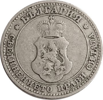 10 стотинок 1906 Болгария