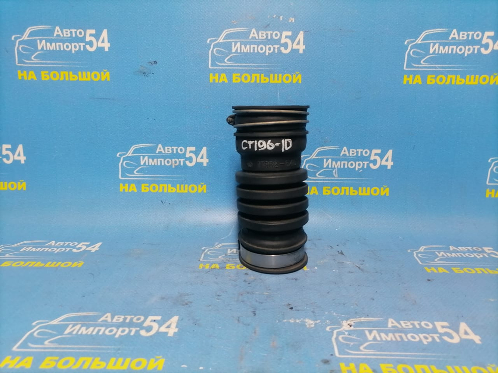 Гофра воздушного фильтра TOYOTA CALDINA 1995