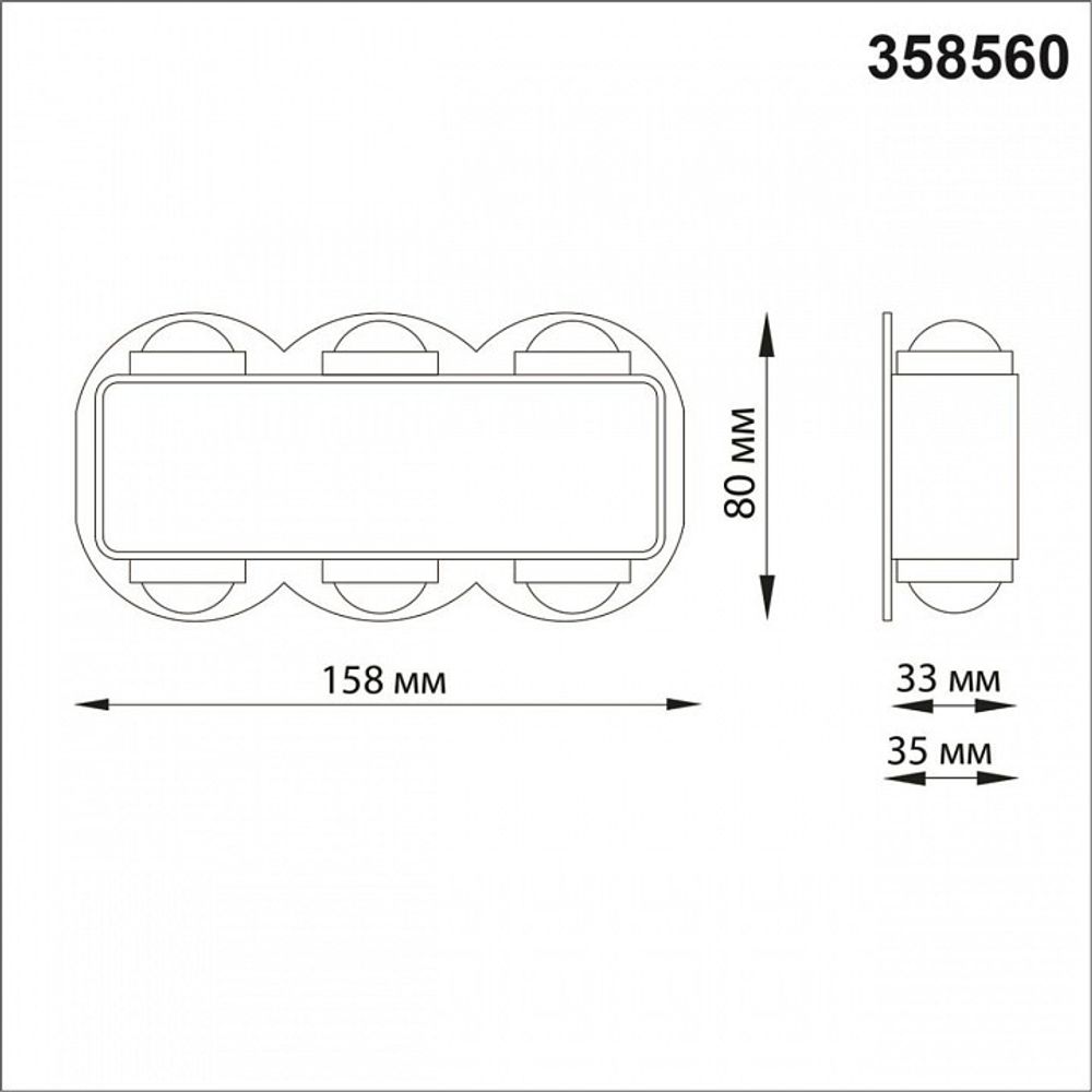 Накладной светильник Novotech Calle 358560