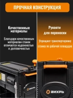 Рейсмусовый станок по дереву Вихрь СРМ-330/2.0 MP, два ножа, скорость 8 м/мин